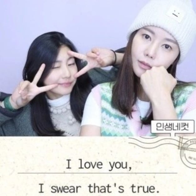 "친자매 같아" 박연수·송지아 모녀, 5천원짜리 인생네컷에 담은 친구 케미 [TEN★]