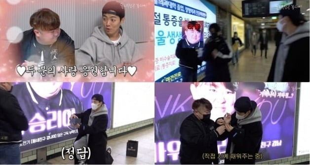 사진=유튜브 채널 '동네친구 강나미' 영상 캡처