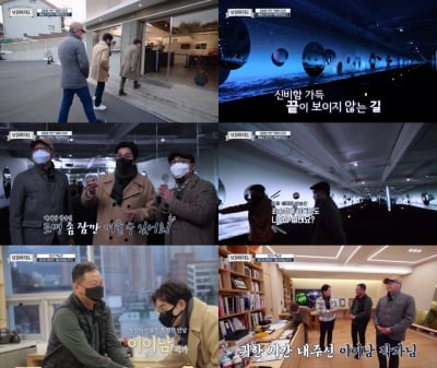 "조명 끄고 다 비켜"…'방송 베테랑' 김용만, 제작진 내쫓은 사연 ('보물여지도')