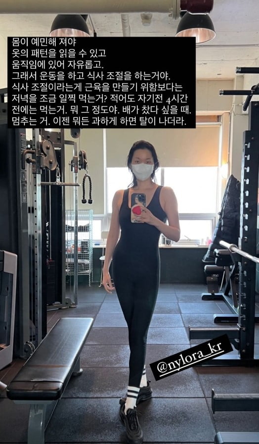 사진=장윤주 인스타그램