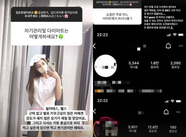 '이지훈♥' 아야네, "XS 사이즈도 커" 젓가락 각선미 비결은 '요가+부기 관리' [TEN★]