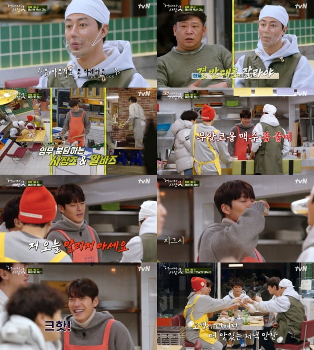 '어쩌다 사장2'./ 사진=tvN 방송화면