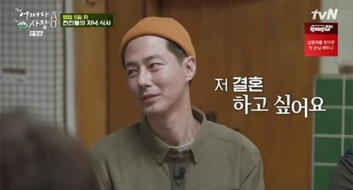 사진=방송화면 캡처