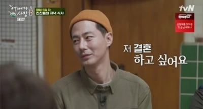 [종합] '42세' 조인성, '결혼' 꼭 하고 싶었는데…"안 한 게 아니라 못 했다"