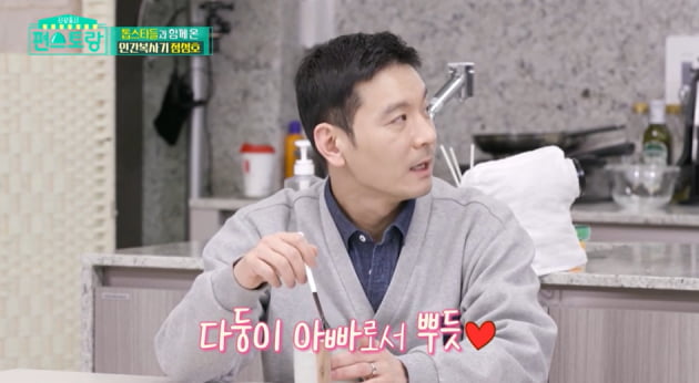 [종합] '결혼 13년차' 정성호 "♥경맑음, 연애 시절보다 훨씬 사랑해" ('편스토랑')