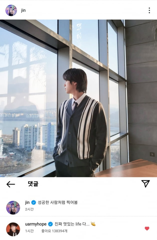 방탄소년단 진, 성공한 사람 포스에..제이홉 "진짜 멋있는 life다"[TEN★]