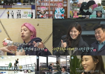 곽윤기, 주차비 1300원에 절망→후배들과 '더치페이'…국가대표급 절약 정신 ('나혼산')