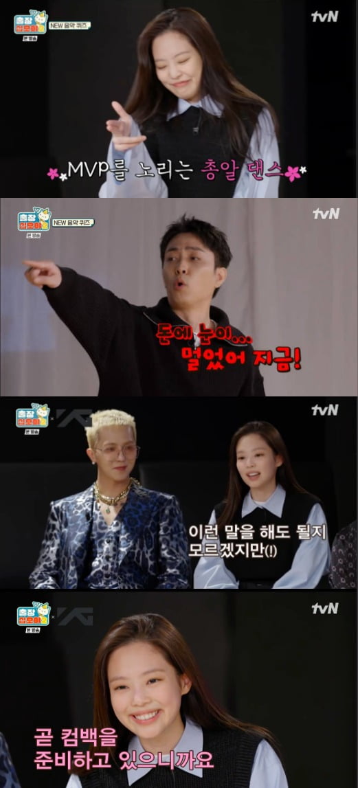 사진=tvN '출장십오야2' 방송 화면.