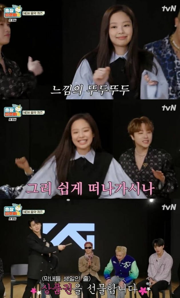 사진=tvN '출장십오야2' 방송 화면.