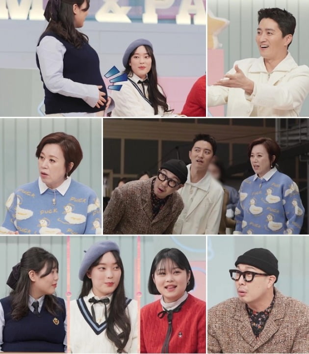 '고딩엄빠' 스틸컷./사진제공=MBN