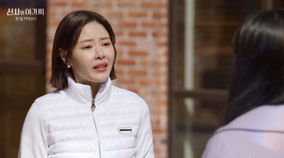 박하나, 본격적으로 재벌 사모 노릇 "나 네 동생 가진 사람이야" ('신사와 아가씨')