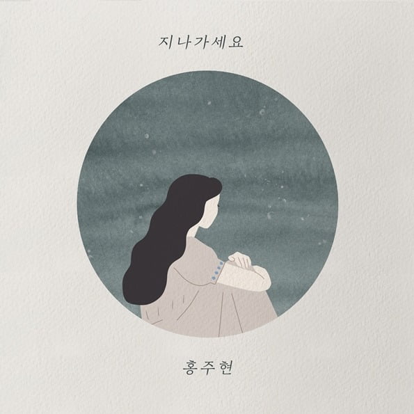 사진제공=에스피케이엔터테인먼트