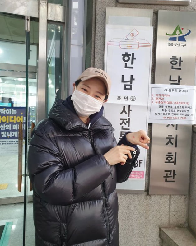 사진=이하늬 인스타그램