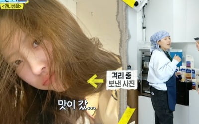 [종합] "목이 찢어질 것 같다"…이미주, 유재석에 코로나19 고통 호소 ('놀면 뭐하니')