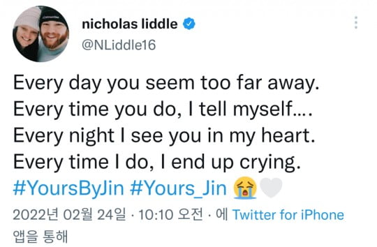 방탄소년단 진, 미 저널리스트를 감동시킨 ‘Yours’