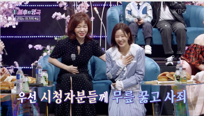 [종합] '신사와 아가씨' 박하나, "욕을 너무 많이 먹어"…무릎꿇고 대국민 사과 ('불후')