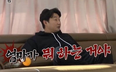 [종합] 이천수, ♥심하은에 폭언… "애 관리 했어야지, 뭐하냐" ('살림남2')