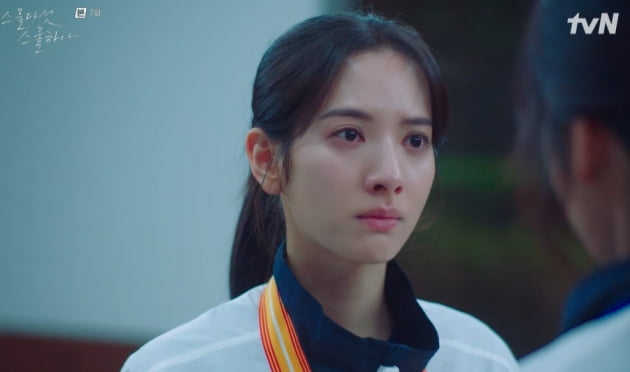 [종합] '금메달 딴' 김태리, 보나 때문에 판정 시비 "내가 져줘야 했냐" ('스물다섯 스물하나')
