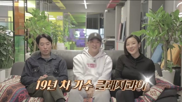 '음주운전 3번' 호란 "클래지콰이 탈퇴 제안했다" ('프리한 닥터')