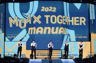 투모로우바이투게더, 모아와 특별한 시간…데뷔 기념 세 번째 팬라이브