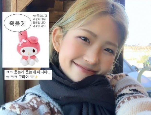사진=최준희 인스타그램