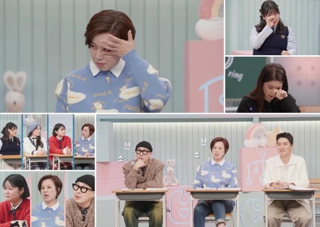 '고딩엄빠' 스틸컷./사진제공=MBN