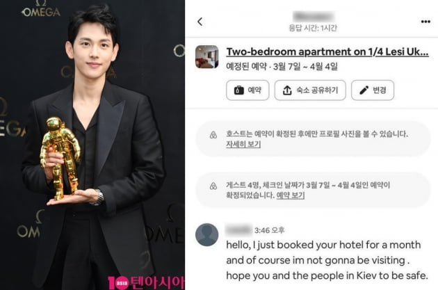사진=텐아시아DB