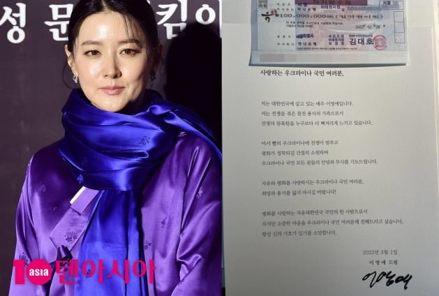 사진=텐아시아DB