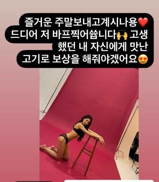 '돌싱' 김은영, 다이어트 성공…스스로도 만족한 몸매 [TEN★]