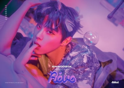 김우석의 새로운 욕망, '스위치'로 보여줄 '꿈꾸는 소년'