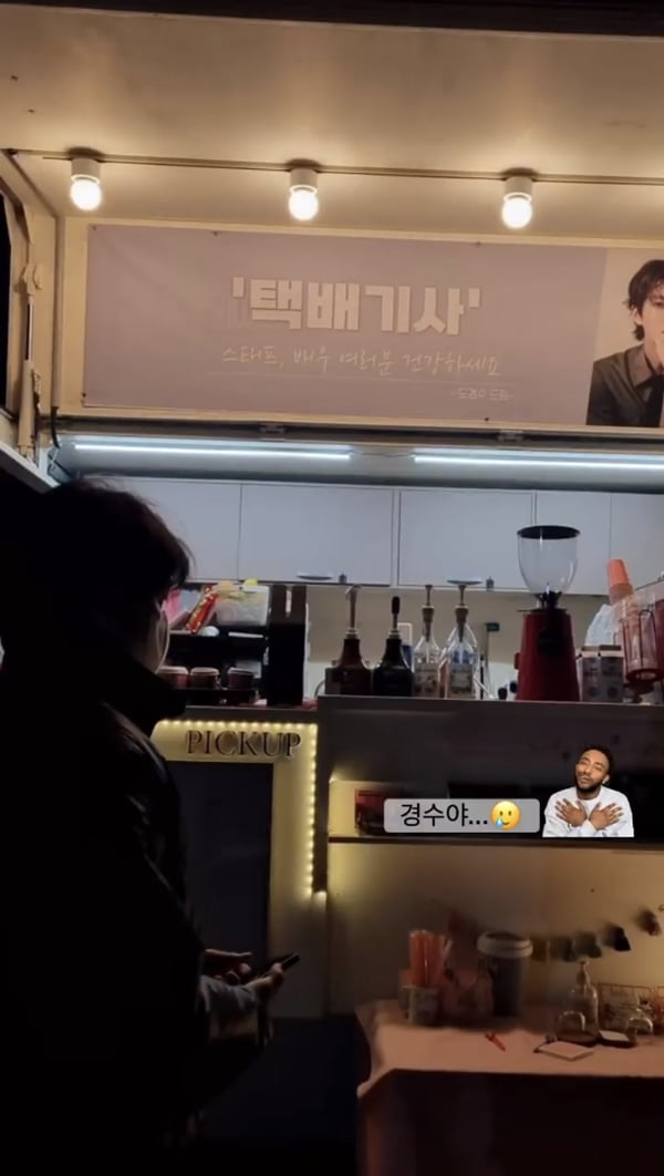 사진=김우빈 인스타그램