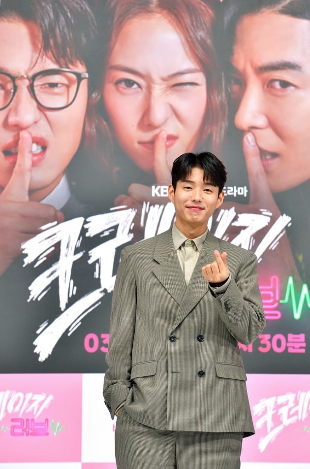 '크레이지 러브' 하준./사진제공=KBS