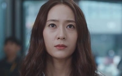 [종합] 뇌종양 판정 정수정, 막말하는 김재욱 집 급습('크레이지 러브')