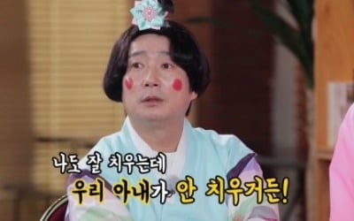 [종합] 이수근 "♥ 박지연, 진짜 안 치운다…나는 청소가 즐거워" 가정 지킴이 협회장 ('물어보살')