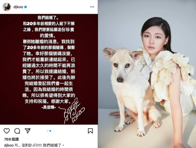 '구준엽♥' 서희원, 결혼소감 발표... "삶은 불영구하며 남은 행복을 소중히 여긴다."[TEN★]