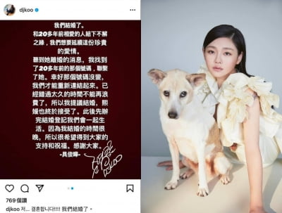 '구준엽♥' 서희원, 결혼소감 발표... "삶은 불영구하며 남은 행복을 소중히 여긴다."[TEN★]