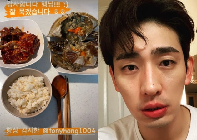 윤박 인스타그램