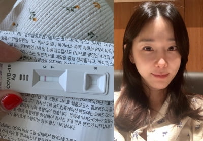 "아이들과 남편은 음성"…이지혜, 코로나19 양성→격리 중 [TEN★]