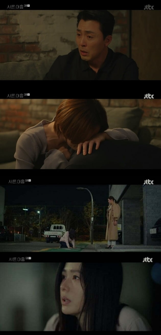 사진=JTBC '서른 아홉' 방송 화면.