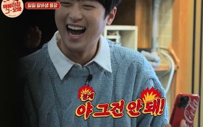 [종합] 이찬원, 지석진 MC 위협→김완선·오대환 반한 '스윗 멘트'…"이친구 뭐야?" ('떡볶이집')