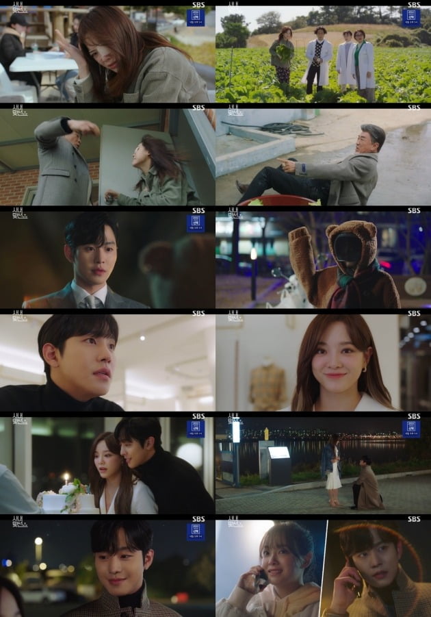 사진= SBS ‘사내맞선’ 방송 캡처