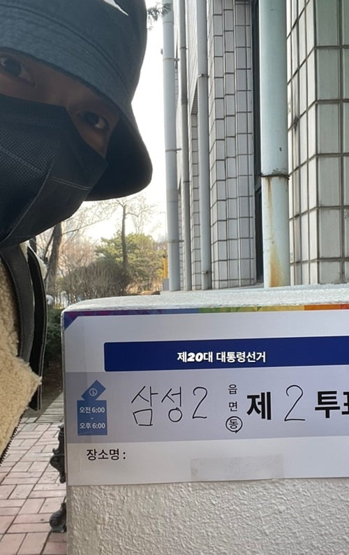 사진=이승기 인스타그램