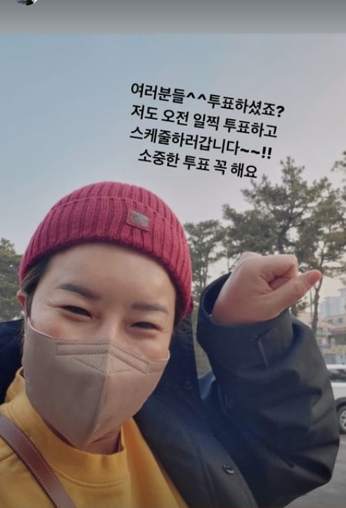 박세리, 리치언니도 투표완료...오늘도 스케줄 가야죠~[TEN★]