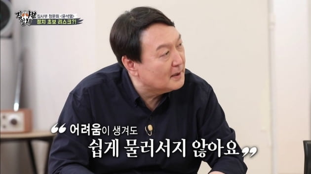 사진=SBS 방송화면