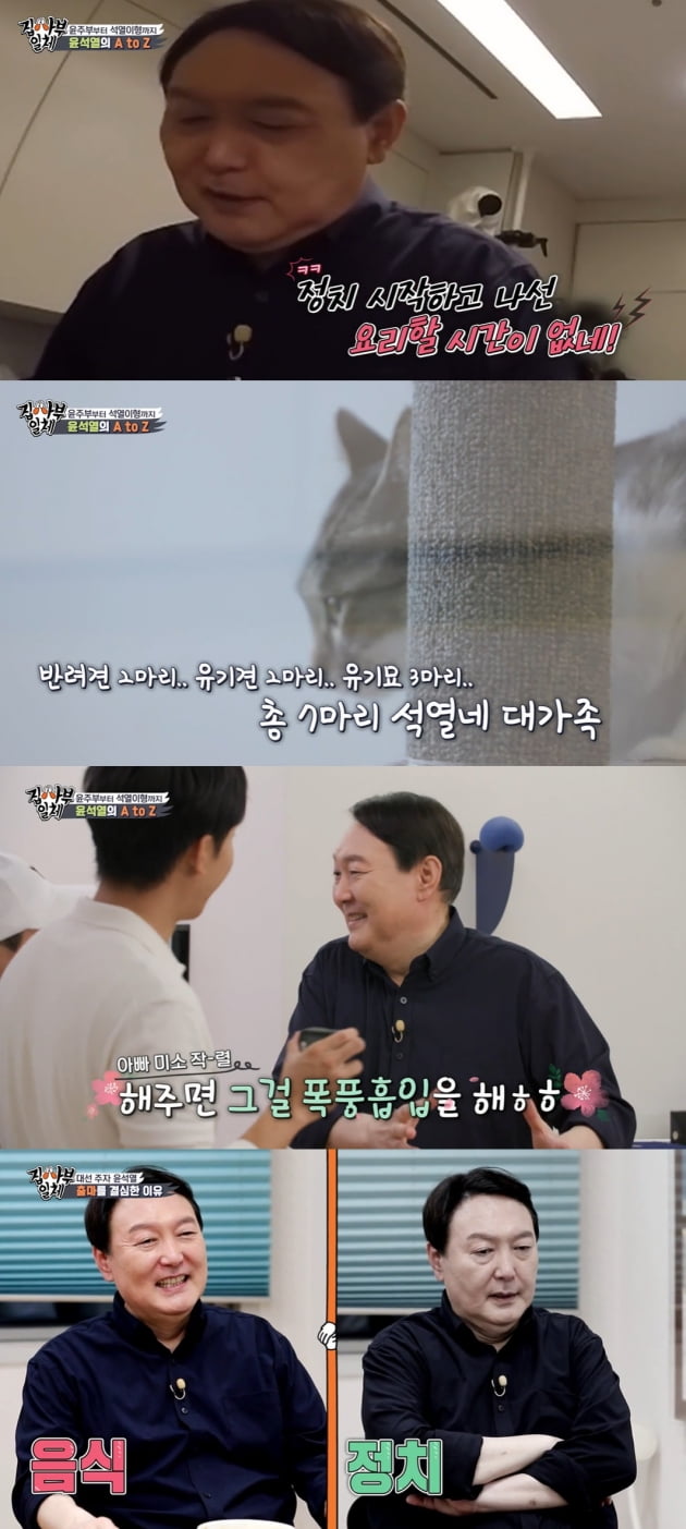 사진=SBS 방송화면