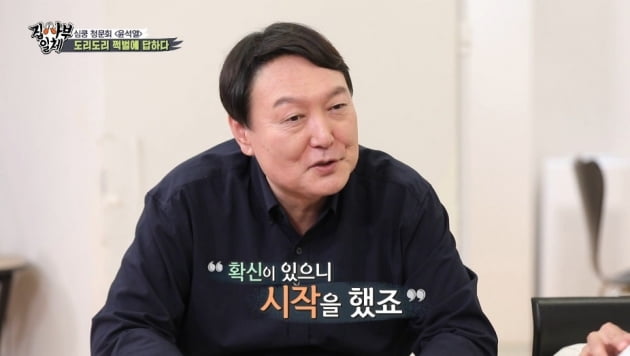 사진=SBS 방송화면