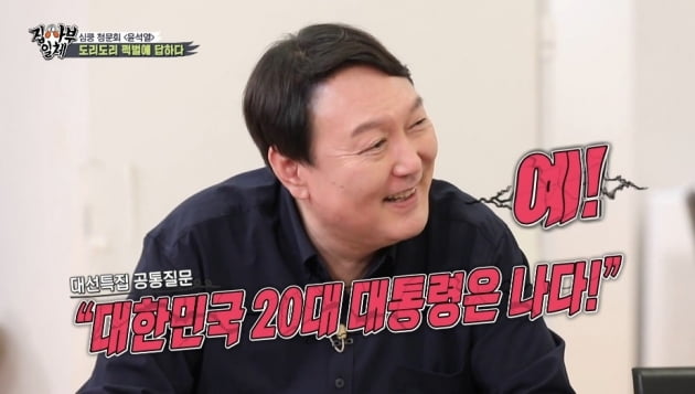 사진=SBS 방송화면