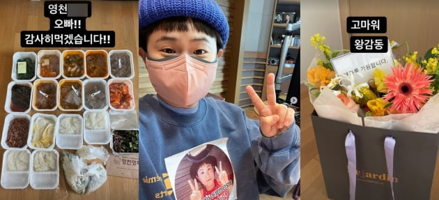 김신영, 자가격리중 어마어마한 반찬 선물폭탄...왕감동[TEN★]