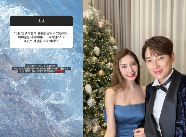 '시댁과 한 건물살이' 아야네 "♥ 이지훈과 일본 가서 살아보고 싶다" [TEN★]