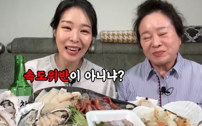 [종합] 미자, 결혼 결심 이유 "♥ 김태현과 속도위반 아냐…재수없는 놈 찾았다" ('미자네 주막')